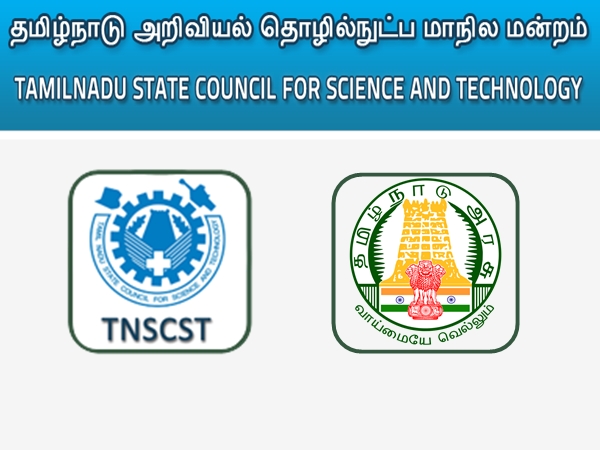 தமிழக ஆராய்ச்சியாளர்களுக்கு ரூ.10 ஆயிரம் உதவித்தொகை! எப்படி பெறுவது? தமிழக ஆராய்ச்சியாளர்களுக்கு ரூ.10 ஆயிரம் உதவித்தொகை! எப்படி பெறுவது?