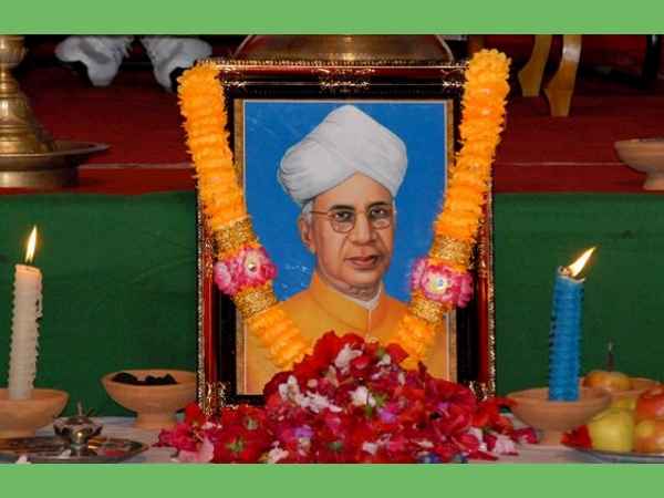ஆசிரியர் தின விழா