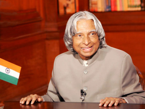 குடியரசுத் தலைவர்