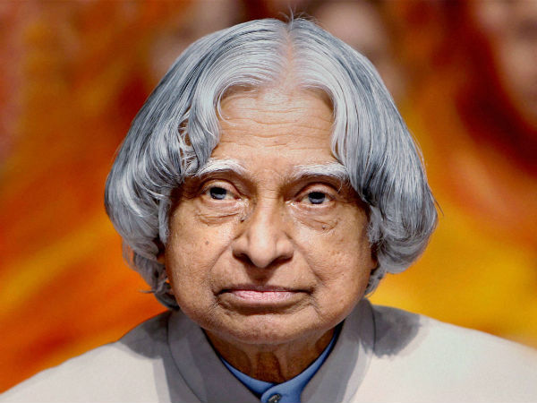 அறிவியல் தினம்