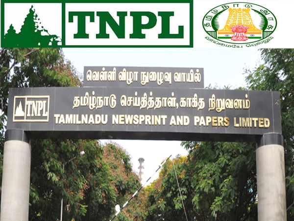 TNPL 2019: டிப்ளமோ படித்தவர்களுக்கு தமிழக அரசில் வேலை வேண்டுமா? TNPL 2019: டிப்ளமோ படித்தவர்களுக்கு தமிழக அரசில் வேலை வேண்டுமா?