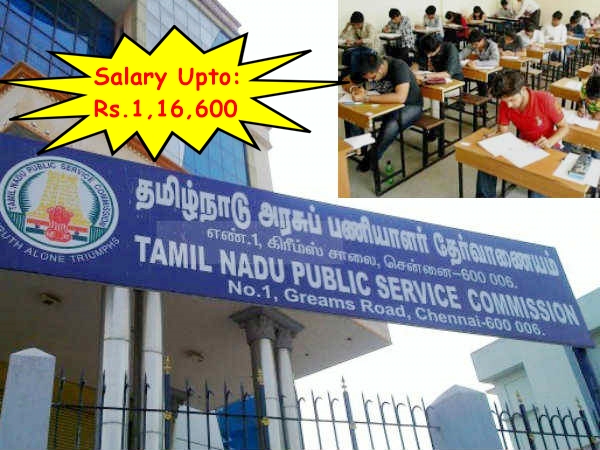 ரூ.1.16 லட்சம் ஊதியத்தில் தமிழக சிறைத் துறையில் ஜெயிலர் வேலை- டிஎன்பிஎஸ்சி அழைப்பு! ரூ.1.16 லட்சம் ஊதியத்தில் தமிழக சிறைத் துறையில் ஜெயிலர் வேலை- டிஎன்பிஎஸ்சி அழைப்பு!