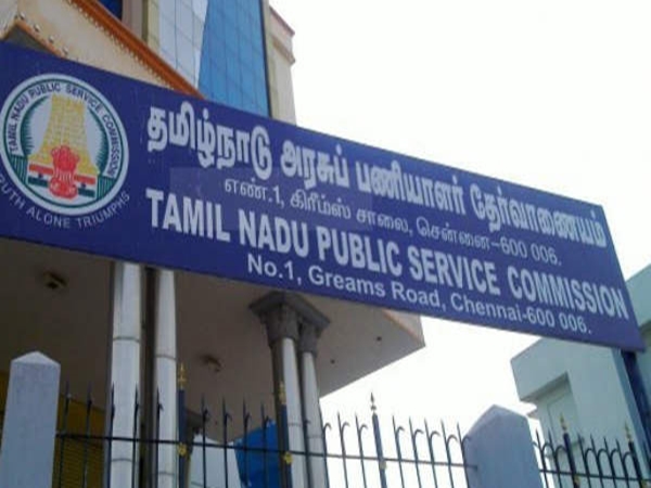 டிஎன்பிஎஸ்சி குரூப் 4