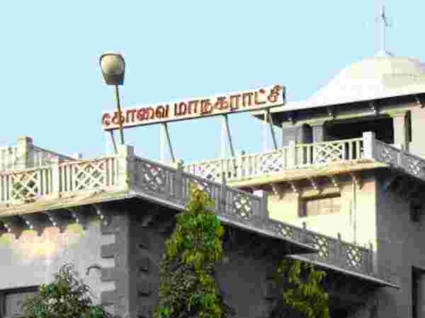 நேர்முகத் தேர்வு