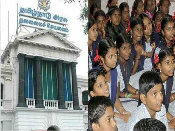 பள்ளிக் கல்வித்துறை அரசாணை
