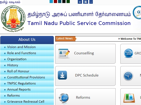 அதிகாரப்பூர்வ அறிவிப்பு: