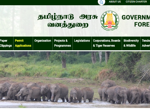 விண்ணப்பிக்கும் முறை:
