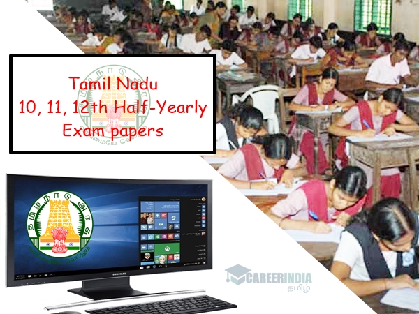 கசிந்து போன 10, 12 தேர்வு கேள்வித் தாள்! பள்ளிக் கல்வித் துறை அதிர்ச்சி! கசிந்து போன 10, 12 தேர்வு கேள்வித் தாள்! பள்ளிக் கல்வித் துறை அதிர்ச்சி!