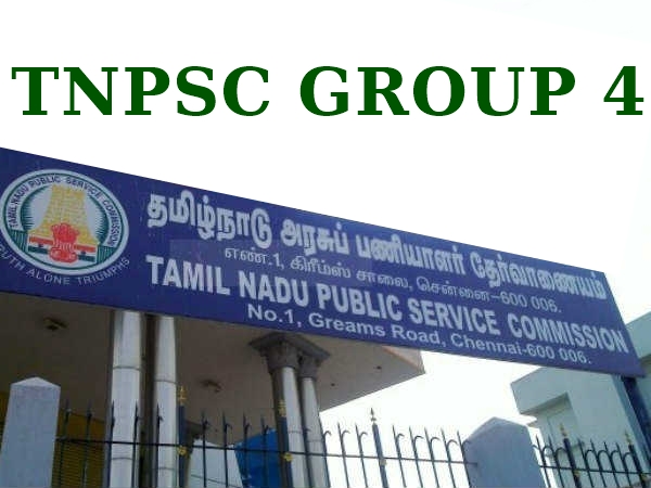 டிஎன்பிஎஸ்சி குரூப் 4