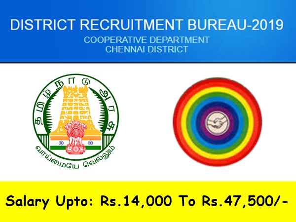 மேலும் விபரங்களுக்கு!