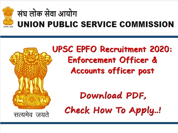 UPSC Recruitment 2020: பட்டதாரி இளைஞர்களுக்கு வருங்கால வைப்பு நிதிக்கழகத்தில் வேலை! UPSC Recruitment 2020: பட்டதாரி இளைஞர்களுக்கு வருங்கால வைப்பு நிதிக்கழகத்தில் வேலை!