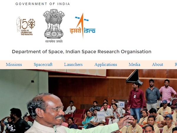 இஸ்ரோ வேலை வாய்ப்பு 2020