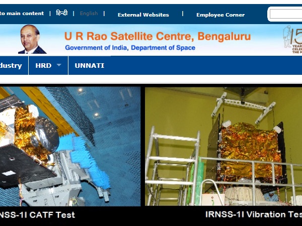 ISRO Recruitment விண்ணப்பிக்கும் முறை
