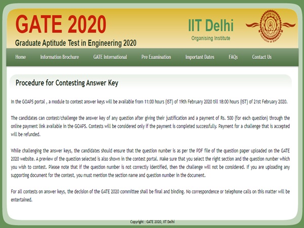 GATE Answer Key 2020: கேட் தேர்வு விடைக்குறிப்பு எப்போது வெளியாகும் தெரியுமா? GATE Answer Key 2020: கேட் தேர்வு விடைக்குறிப்பு எப்போது வெளியாகும் தெரியுமா?