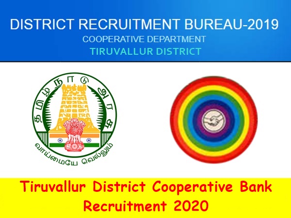 திருவள்ளூர் கூட்டுறவு சங்க வேலையில் எண்ணிக்கை அதிகரிப்பு, விண்ணப்ப தேதியும் மாற்றம்! திருவள்ளூர் கூட்டுறவு சங்க வேலையில் எண்ணிக்கை அதிகரிப்பு, விண்ணப்ப தேதியும் மாற்றம்!
