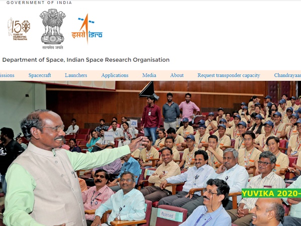 ISRO Yuvika 2020: இஸ்ரோ சார்பில் இளம் விஞ்ஞானி பயிற்சி! விண்ணப்பிக்கலாம் வாங்க! ISRO Yuvika 2020: இஸ்ரோ சார்பில் இளம் விஞ்ஞானி பயிற்சி! விண்ணப்பிக்கலாம் வாங்க!