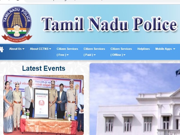 SBCID Recruitment 2020 முக்கிய நாட்கள்:
