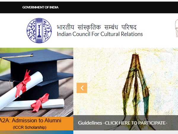 ICCR Recruitment 2020: 12-வது தேர்ச்சியா? மத்திய அரசு நிறுவனத்தில் வேலை! ICCR Recruitment 2020: 12-வது தேர்ச்சியா? மத்திய அரசு நிறுவனத்தில் வேலை!
