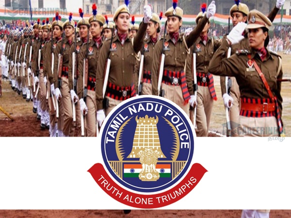 ரூ.52 ஆயிரம் ஊதியத்தில் தமிழக காவல் துறை வேலை! 10,906 வேலைக்கு விண்ணப்பங்கள் வரவேற்பு!