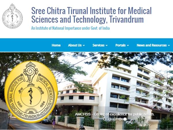 எம்.டெக், எம்.இ பட்டதாரிகள் மத்திய அரசு நிறுவனத்தில் பணியாற்ற வேண்டுமா? எம்.டெக், எம்.இ பட்டதாரிகள் மத்திய அரசு நிறுவனத்தில் பணியாற்ற வேண்டுமா?