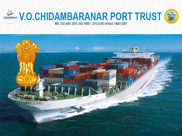 ரூ.2.60 லட்சம் ஊதியத்தில் வ.உ. சிதம்பரனார் துறைமுகத்தில் அரசாங்க வேலை வேண்டுமா?