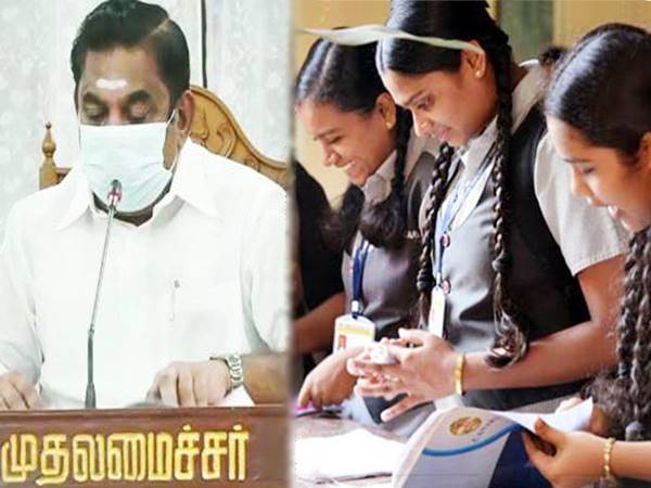 பள்ளிகளுக்கு விடுமுறை