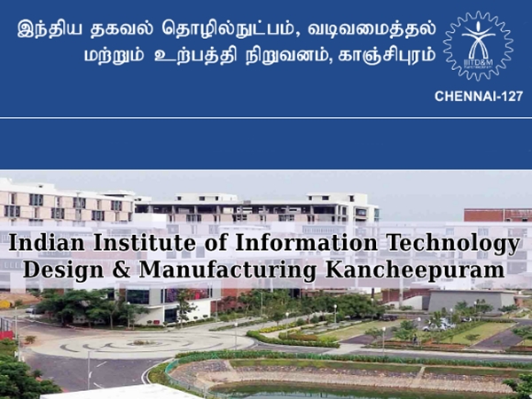 ரூ.56 ஆயிரம் ஊதியத்தில் உள்ளூரிலேய மத்திய அரசு வேலை வேண்டுமா? ரூ.56 ஆயிரம் ஊதியத்தில் உள்ளூரிலேய மத்திய அரசு வேலை வேண்டுமா?