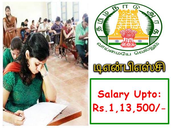 ரூ.1.12 லட்சம் ஊதியத்தில் 537 பணியிடங்களுக்கு விண்ணப்பங்கள் வரவேற்பு! ரூ.1.12 லட்சம் ஊதியத்தில் 537 பணியிடங்களுக்கு விண்ணப்பங்கள் வரவேற்பு!