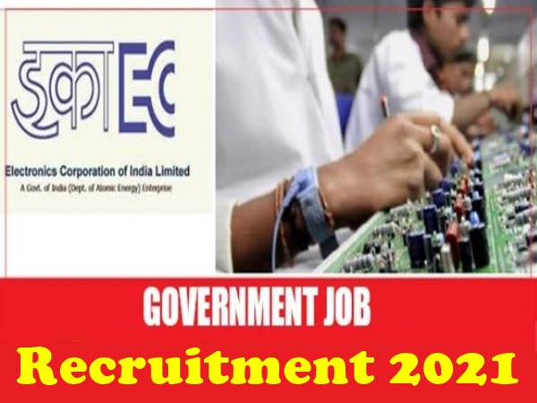 ECIL Recruitment 2021: ரூ.72 ஆயிரம் ஊதியத்தில் பொதுத் துறை நிறுவனத்தில் பணியாற்ற ஆசையா? ECIL Recruitment 2021: ரூ.72 ஆயிரம் ஊதியத்தில் பொதுத் துறை நிறுவனத்தில் பணியாற்ற ஆசையா?