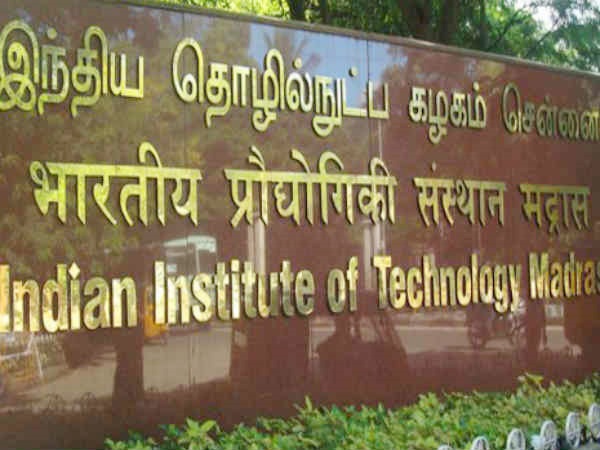 ரூ.30 ஆயிரம் ஊதியத்தில் சென்னை ஐஐடி-யில் பணியாற்றலாம் வாங்க! ரூ.30 ஆயிரம் ஊதியத்தில் சென்னை ஐஐடி-யில் பணியாற்றலாம் வாங்க!