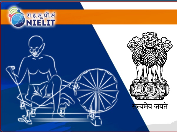 மத்திய NIELIT நிறுவனத்தில் கொட்டிக்கிடக்கும் வேலை வாய்ப்புகள்! மத்திய NIELIT நிறுவனத்தில் கொட்டிக்கிடக்கும் வேலை வாய்ப்புகள்!