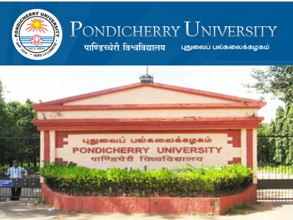 ரூ.47 ஊதியத்தில் பாண்டிச்சேரி பல்கலையில் வேலை வேண்டுமா? விண்ணப்பிக்கலாம் வாங்க! ரூ.47 ஊதியத்தில் பாண்டிச்சேரி பல்கலையில் வேலை வேண்டுமா? விண்ணப்பிக்கலாம் வாங்க!