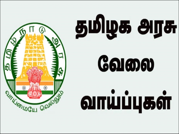 வேலை வாய்ப்பு அதிகரிப்பு