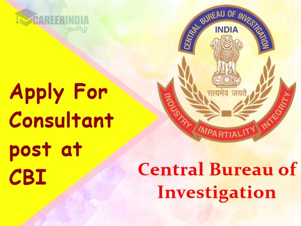 CBI Recruitment: ரூ.40 ஆயிரம் ஊதியத்தில் மத்திய புலனாய்வுப் பிரிவில் வேலை வேண்டுமா? CBI Recruitment: ரூ.40 ஆயிரம் ஊதியத்தில் மத்திய புலனாய்வுப் பிரிவில் வேலை வேண்டுமா?