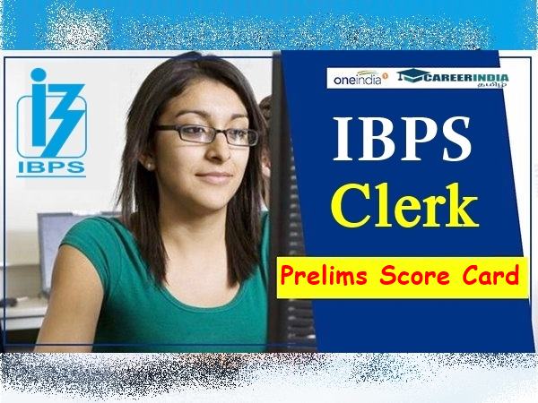 IBPS RRB 2021: கிளார்க் ஸ்கோர் கார்டு, முதன்மைத் தேர்வு தேதி வெளியீடு! IBPS RRB 2021: கிளார்க் ஸ்கோர் கார்டு, முதன்மைத் தேர்வு தேதி வெளியீடு!