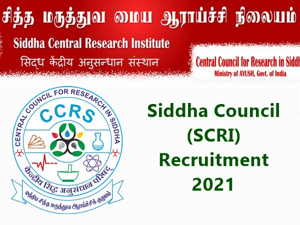 ரூ.31 ஆயிரம் ஊதியத்தில் மத்திய அரசு ஆராய்ச்சி நிறுவனத்தில் (SCRI) பணியாற்றலாம் வாங்க! ரூ.31 ஆயிரம் ஊதியத்தில் மத்திய அரசு ஆராய்ச்சி நிறுவனத்தில் (SCRI) பணியாற்றலாம் வாங்க!
