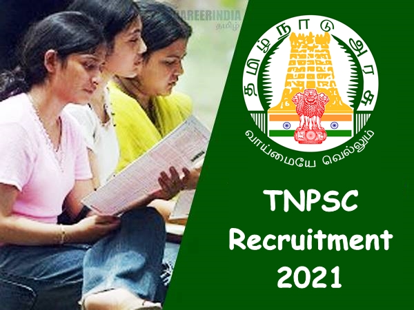 TNPSC 2021: பொறியியல் சார்நிலை தேர்விற்கான நுழைவுச் சீட்டு வெளியீடு! TNPSC 2021: பொறியியல் சார்நிலை தேர்விற்கான நுழைவுச் சீட்டு வெளியீடு!