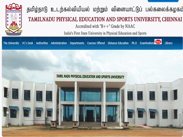 ரூ.25 ஆயிரம் ஊதியத்தில் தமிழ்நாடு விளையாட்டு பல்கலையில் வேலை வாய்ப்பு! ரூ.25 ஆயிரம் ஊதியத்தில் தமிழ்நாடு விளையாட்டு பல்கலையில் வேலை வாய்ப்பு!