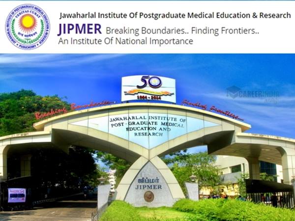 12-வது தேர்ச்சியா? ரூ.67 ஆயிரம் ஊதியத்தில் JIPMER பல்கலையில் பணியாற்றலாம் வாங்க! 12-வது தேர்ச்சியா? ரூ.67 ஆயிரம் ஊதியத்தில் JIPMER பல்கலையில் பணியாற்றலாம் வாங்க!