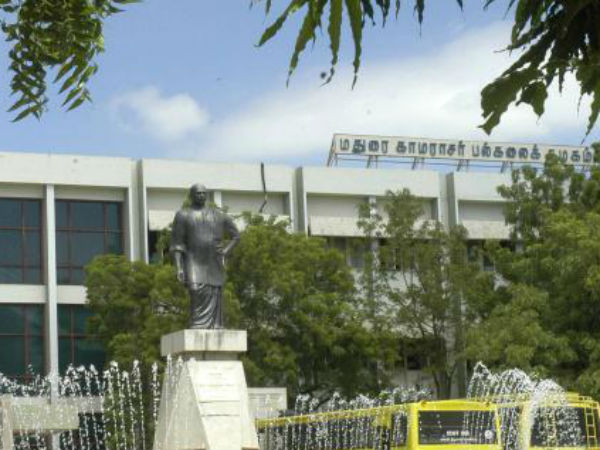 எம்.எஸ்சி பட்டதாரியா நீங்க? மதுரை காமராஜ் பல்கலையில் வேலை வாய்ப்பு! எம்.எஸ்சி பட்டதாரியா நீங்க? மதுரை காமராஜ் பல்கலையில் வேலை வாய்ப்பு!
