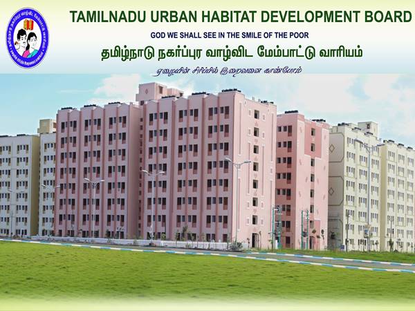 ரூ.85 ஆயிரம் ஊதியத்தில் தமிழக அரசில் பணியாற்ற ஆசையா? விண்ணப்பிக்கலாம் வாங்க! ரூ.85 ஆயிரம் ஊதியத்தில் தமிழக அரசில் பணியாற்ற ஆசையா? விண்ணப்பிக்கலாம் வாங்க!
