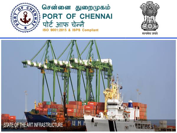 ரூ.2.20 லட்சம் ஊதியத்தில் சென்னை துறைமுகத்தில் பணியாற்ற ஆசையா? விண்ணப்பிக்கலாம் வாங்க! ரூ.2.20 லட்சம் ஊதியத்தில் சென்னை துறைமுகத்தில் பணியாற்ற ஆசையா? விண்ணப்பிக்கலாம் வாங்க!