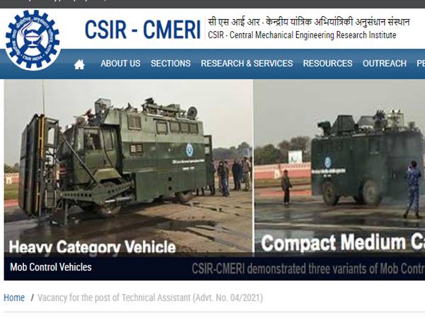 ரூ.1.12 லட்சம் ஊதியத்தில் மத்திய CMERI நிறுவனத்தில் கொட்டிக்கிடக்கும் வேலைகள்! ரூ.1.12 லட்சம் ஊதியத்தில் மத்திய CMERI நிறுவனத்தில் கொட்டிக்கிடக்கும் வேலைகள்!