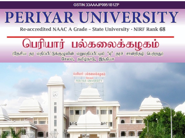 ரூ.2.18 லட்சம் ஊதியத்தில் பெரியார் பல்கலையில் வேலை வாய்ப்பு! விண்ணப்பிக்கலாம் வாங்க! ரூ.2.18 லட்சம் ஊதியத்தில் பெரியார் பல்கலையில் வேலை வாய்ப்பு! விண்ணப்பிக்கலாம் வாங்க!
