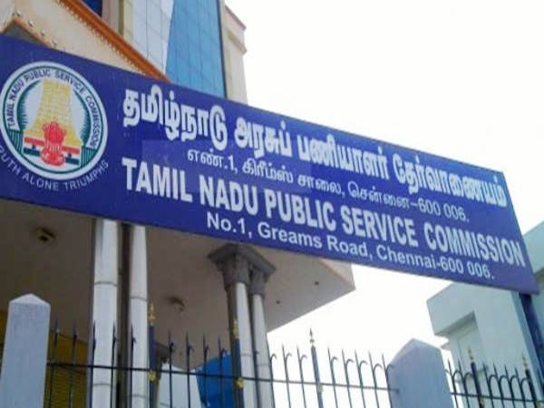 TNPSC : டிஎன்பிஎஸ்சி தேர்வர்கள் கவனத்திற்கு! வெளியானது முக்கிய அறிவிப்பு!! TNPSC : டிஎன்பிஎஸ்சி தேர்வர்கள் கவனத்திற்கு! வெளியானது முக்கிய அறிவிப்பு!!