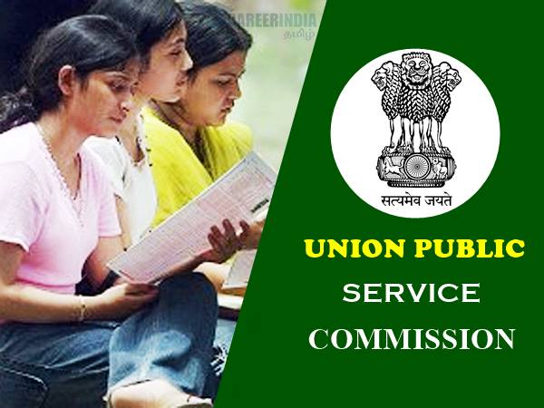UPSC: மத்திய அரசுத் துறையில் கொட்டிக்கிடக்கும் வேலை வாய்ப்புகள்! அழைக்கும் யுபிஎஸ்சி! UPSC: மத்திய அரசுத் துறையில் கொட்டிக்கிடக்கும் வேலை வாய்ப்புகள்! அழைக்கும் யுபிஎஸ்சி!