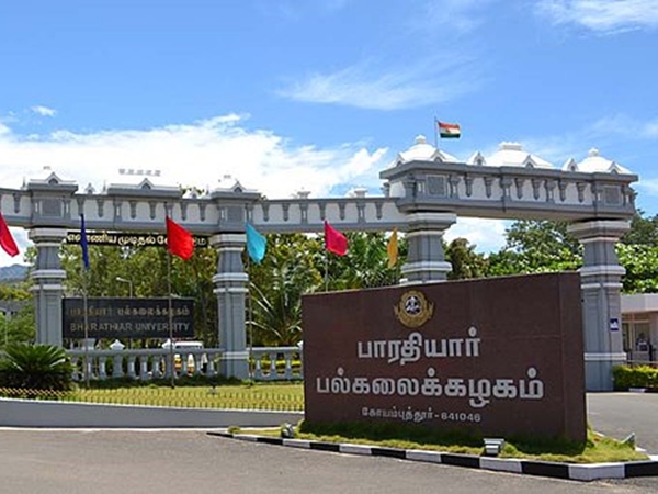 ரூ.25 ஆயிரம் ஊதியத்தில் பாரதியார் பல்கலையில் வேலை வாய்ப்பு! விண்ணப்பிக்கலாம் வாங்க!! ரூ.25 ஆயிரம் ஊதியத்தில் பாரதியார் பல்கலையில் வேலை வாய்ப்பு! விண்ணப்பிக்கலாம் வாங்க!!