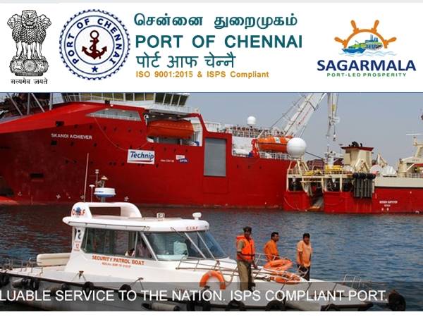சென்னை போர்ட் டிரஸ்ட் வேலை…! சென்னை போர்ட் டிரஸ்ட் வேலை…!