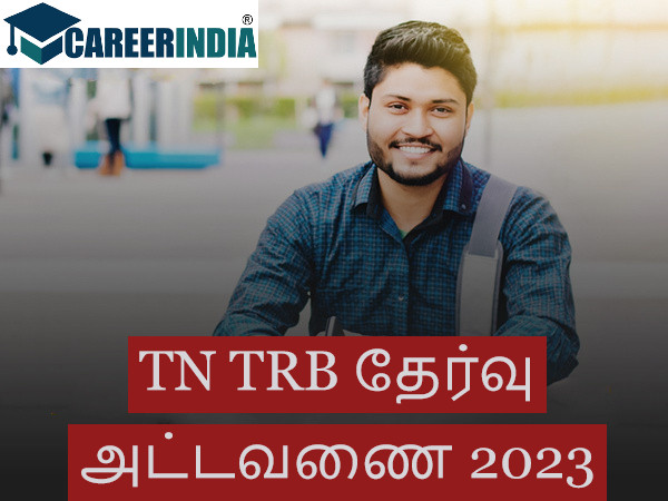 ஆசிரியர் கனவை நிறைவேற்ற அரிய வாய்ப்பு...! ஆசிரியர் கனவை நிறைவேற்ற அரிய வாய்ப்பு...!